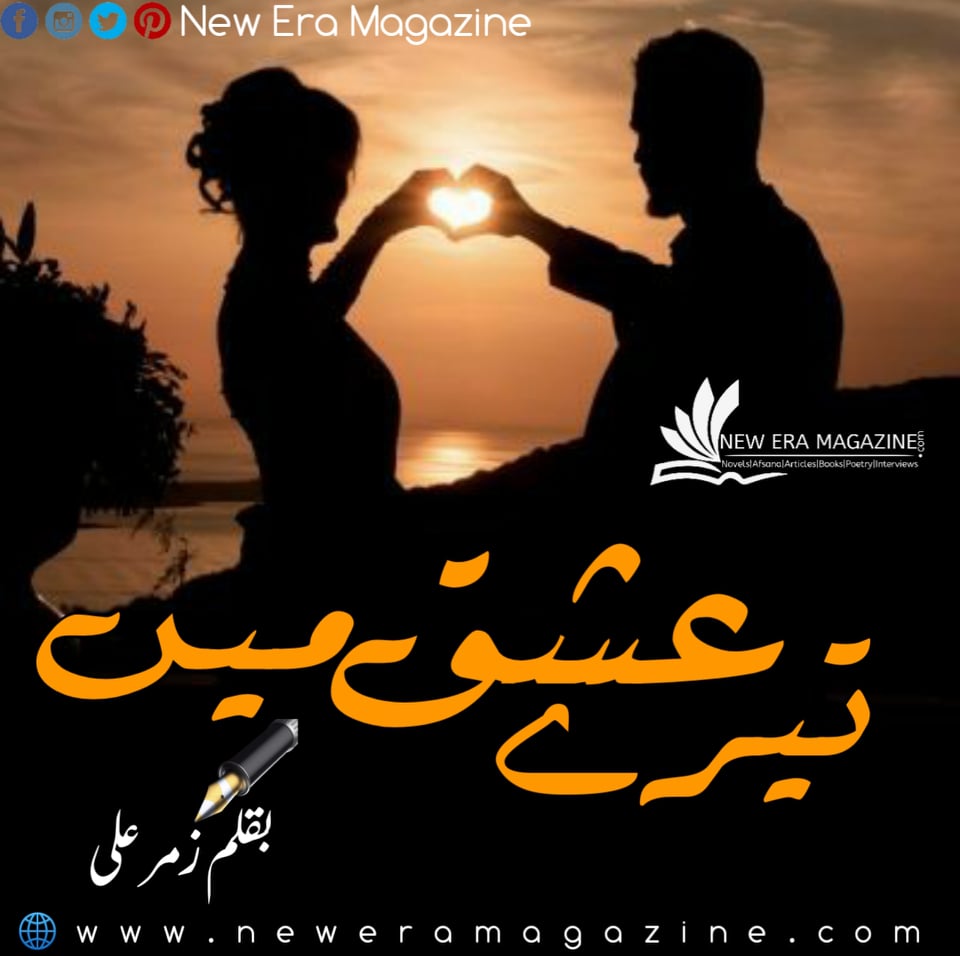 Tere Ishq Main By Zummar Ali Complete