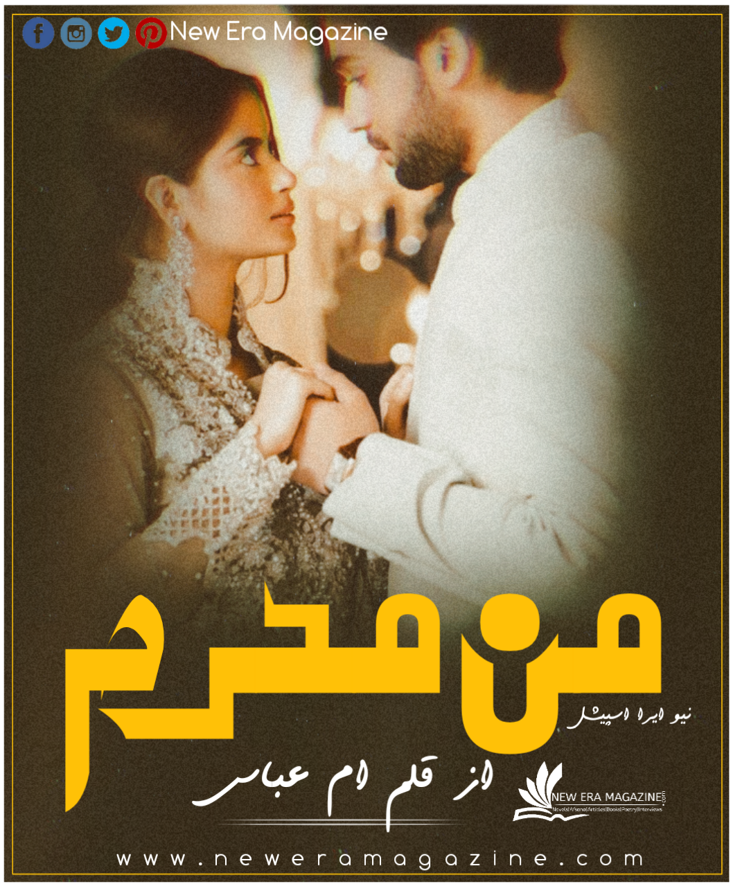 Maan Mehram By Umme Abbas Complete