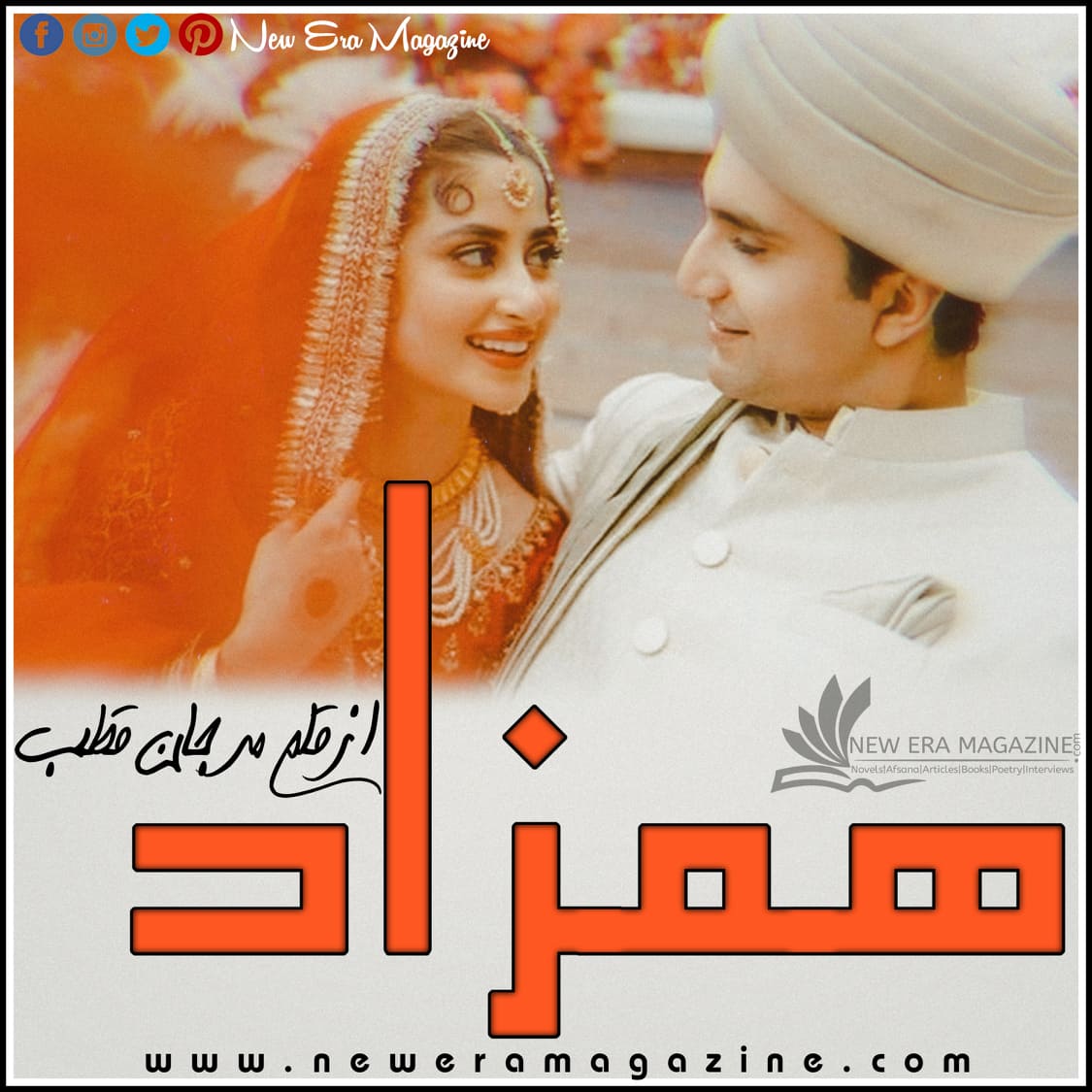 Humzaad By Marjaan Qatab Continue Episode 1-2