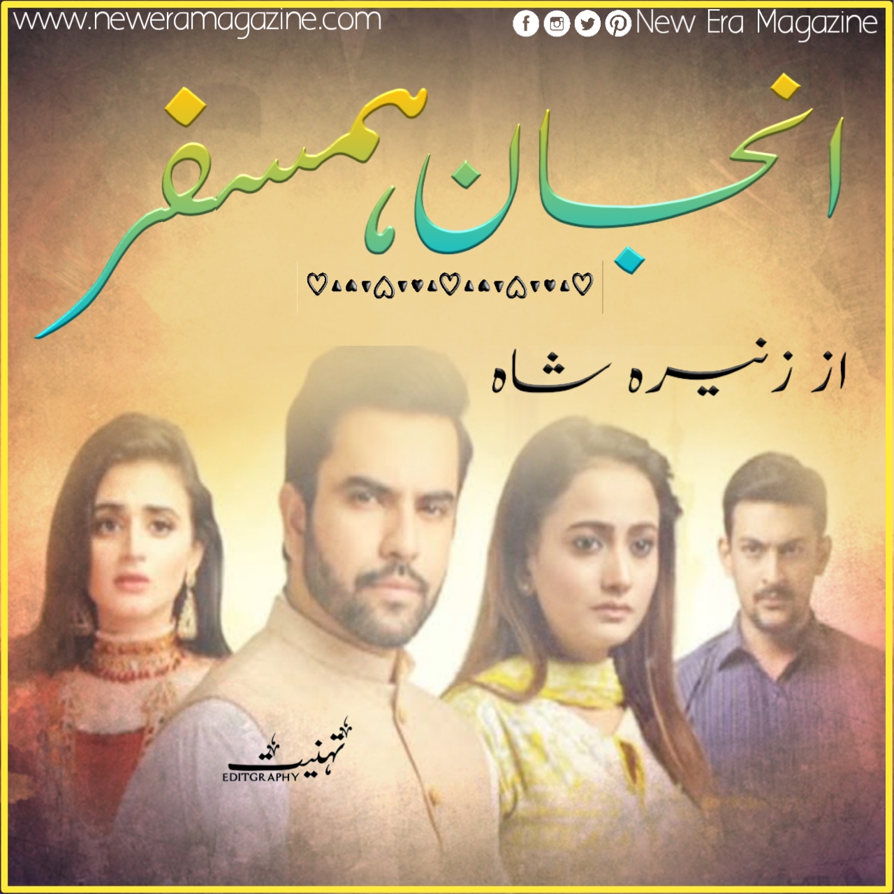 Anjan Hamsafar By Zunaira Shah Complete