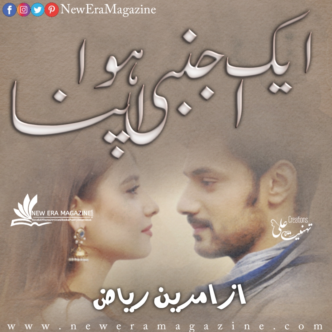 Ek Ajnabi Hua Apna by Amreen Riaz Complete