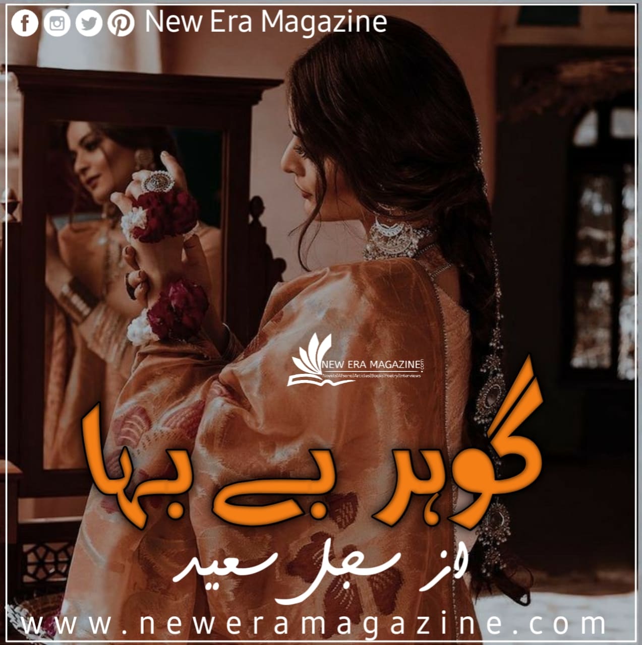 Gohar e Bay Baha By Sajal Saeed Complete 