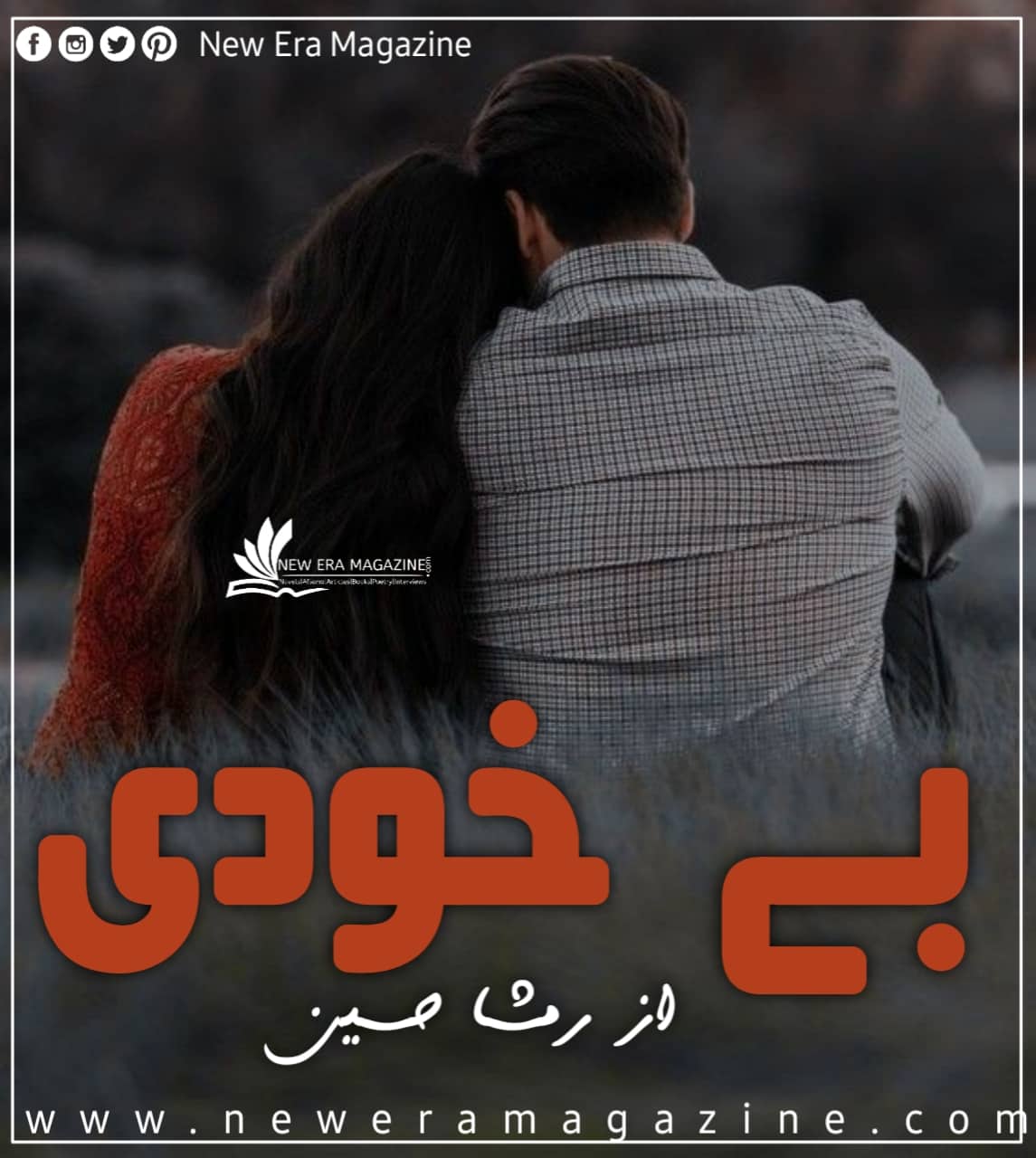 BayKhudi By Rimsha Hussain Complete 