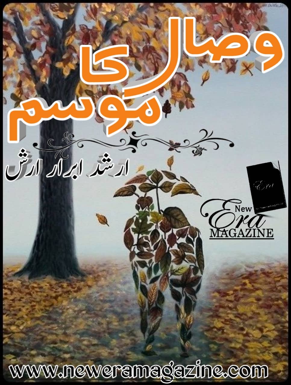 Vasal Ka Mossam By Arshad Abrar Arsh