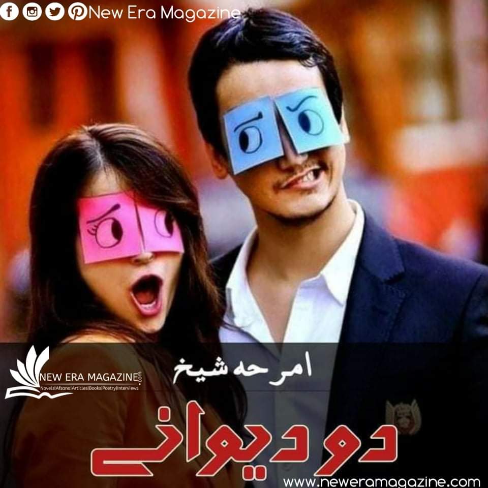 Do Dewane by Amarha Sheikh Complete